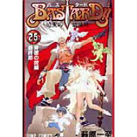 楽天市場 集英社 bastard 暗黒の破壊神 27 集英社 萩原一至 価格比較 商品価格ナビ 楽天市場 集英社 bastard 暗黒の破壊神 27 集英社 萩原一至 価格比較 商品価格ナビ